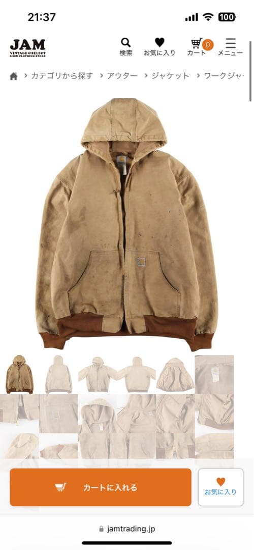 Carhartt アクティブジャケット　フェード&ダメージ