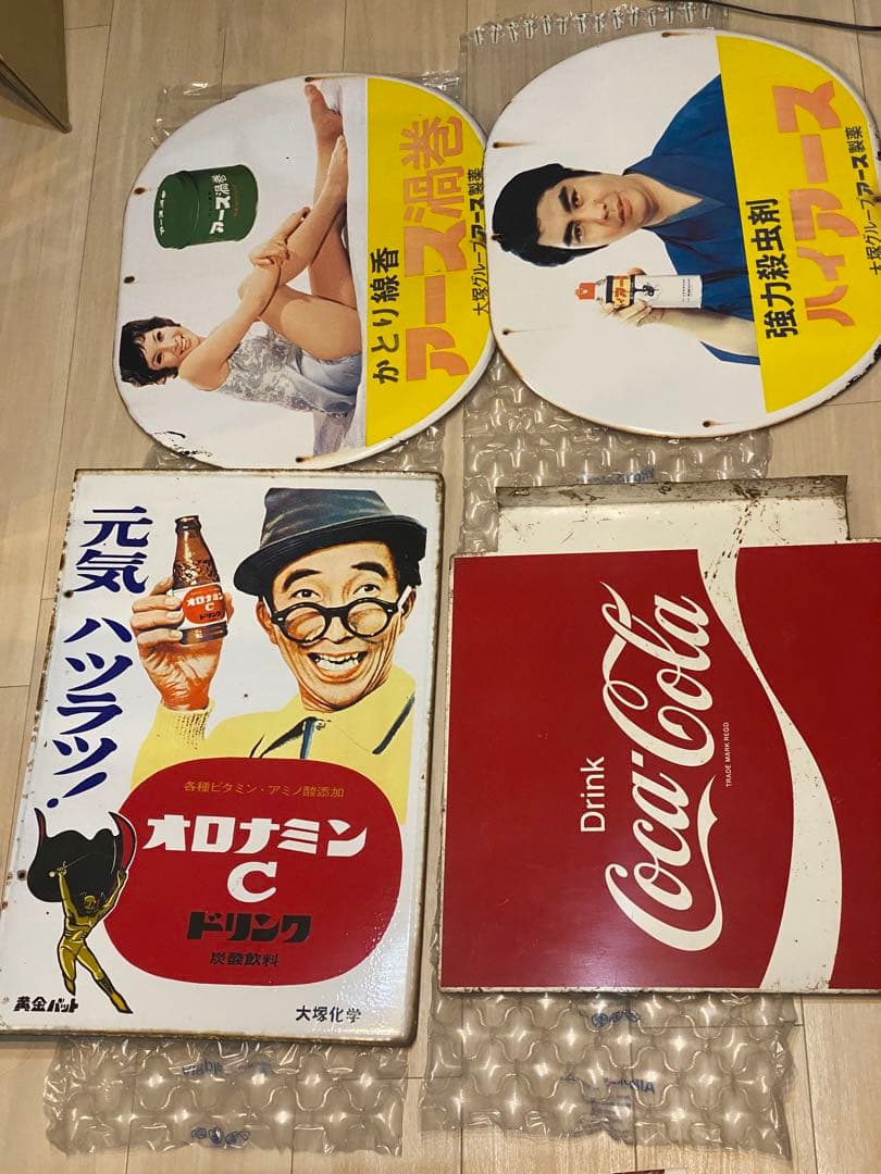 ホーロー看板　4枚セット　レトロ　オロナミンC コーラ　アース