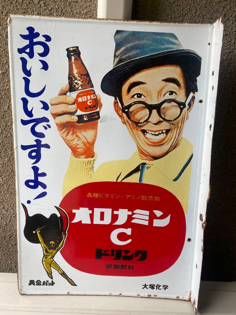 ホーロー看板　4枚セット　レトロ　オロナミンC コーラ　アース