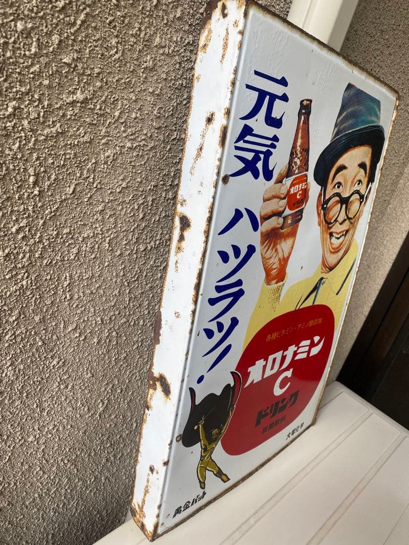 ホーロー看板　4枚セット　レトロ　オロナミンC コーラ　アース