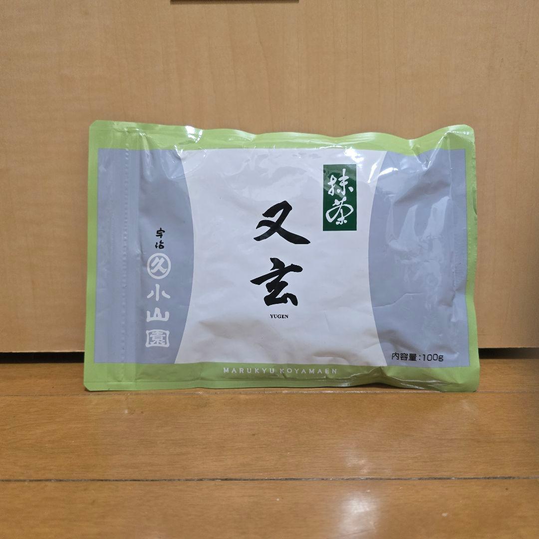 抹茶 丸久小山園 又玄 100g袋