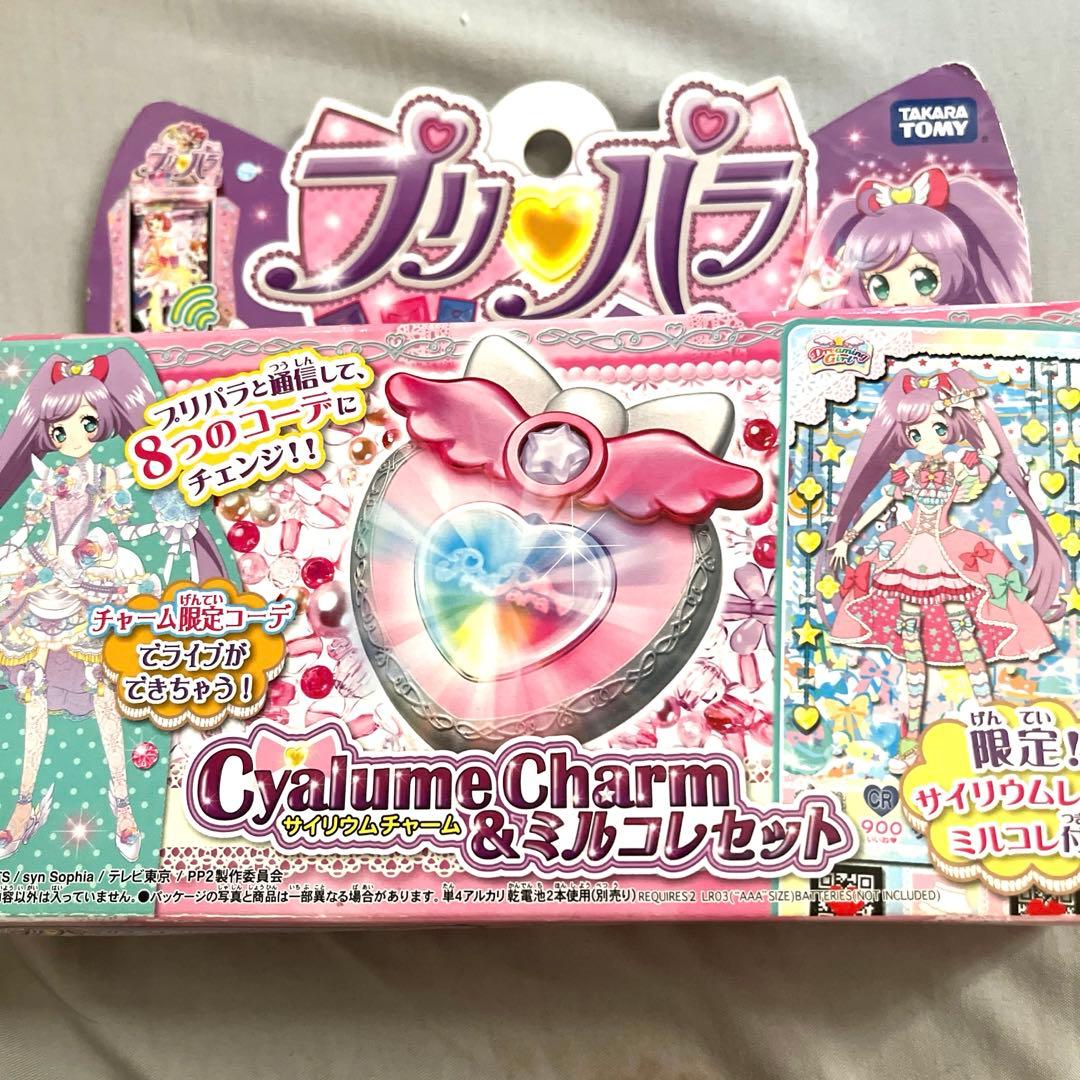 プリパラ サイリウムチャーム&ミルコレセット 限定サイリウムレアミルコレ付き