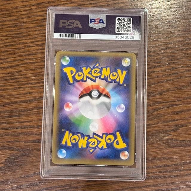 【PSA 連番】ポケモンカード　25th レシラム、ゼクロム プロモセット