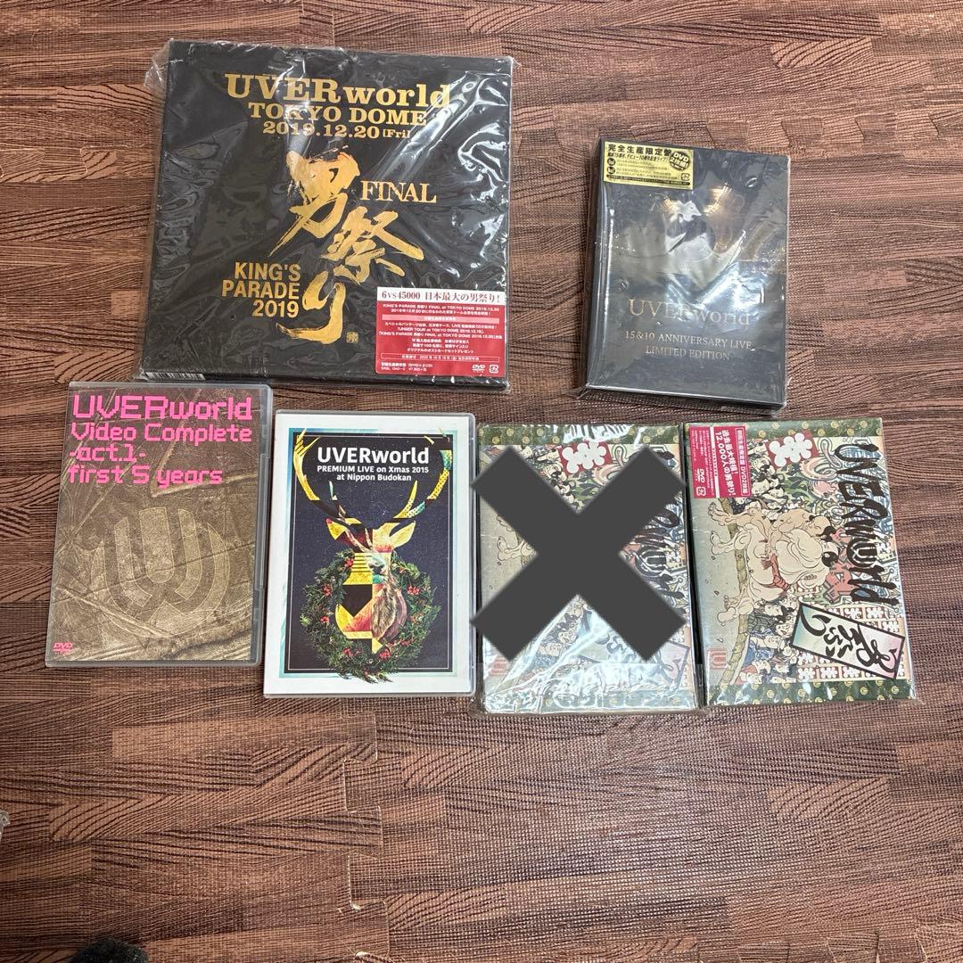 UVERworld DVD 11枚セット