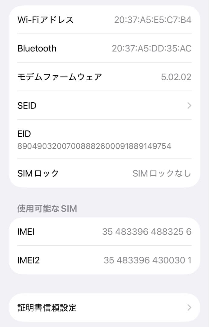 【iPhone13本体】256GB/ミッドナイトiPhone17Pro箱付き