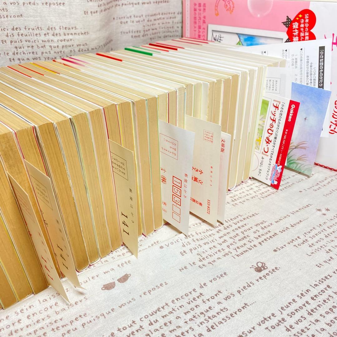 小さな恋のものがたり＊46巻セット+BEST SELECTION＊みつはしちかこ