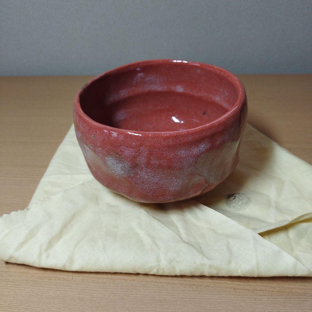 赤楽茶碗·佐々木松楽作（書付あり)