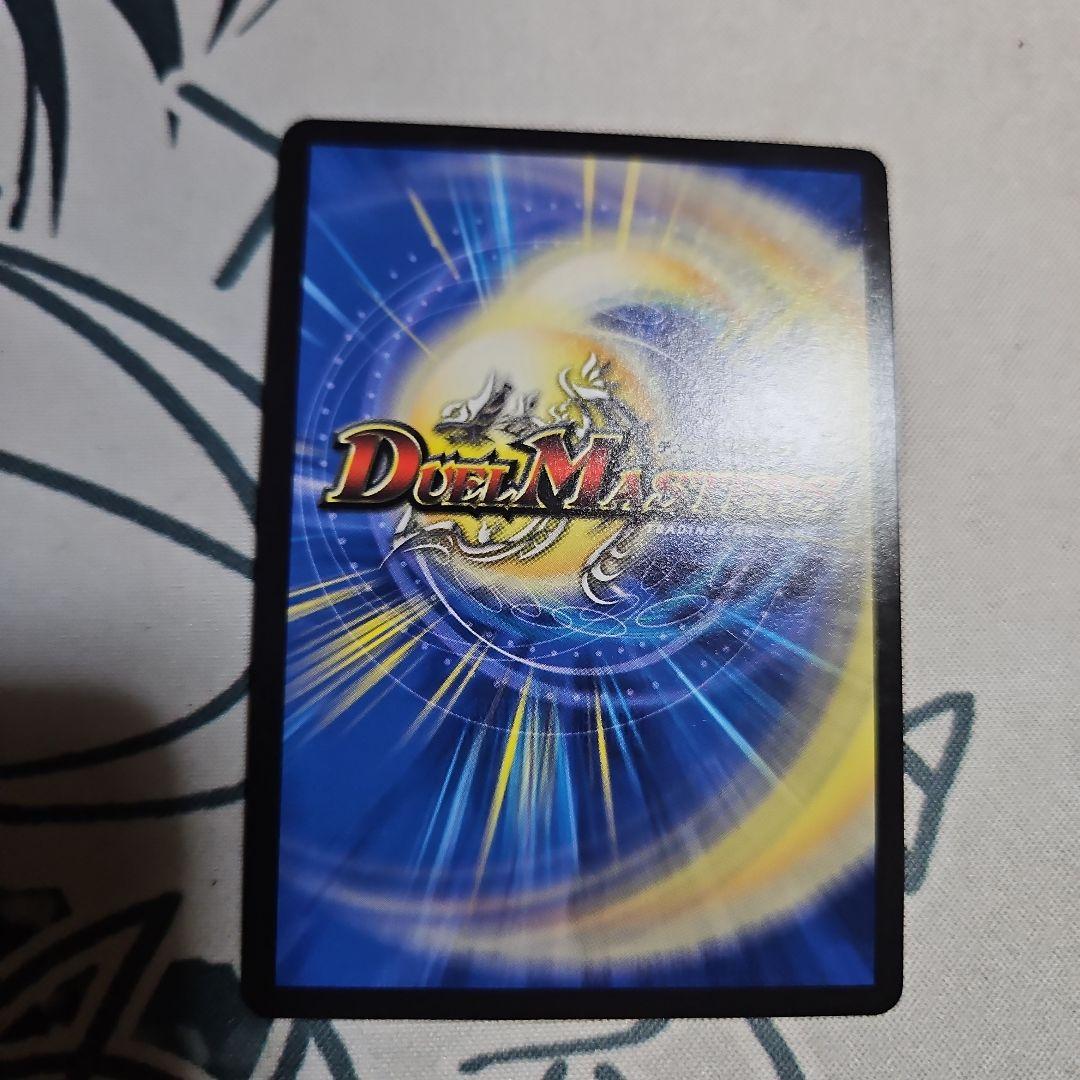 ラフルルラブ金トレジャー