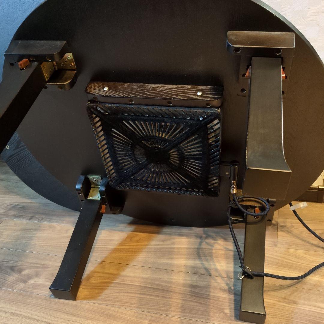 黒い円形こたつ 電源コード付き