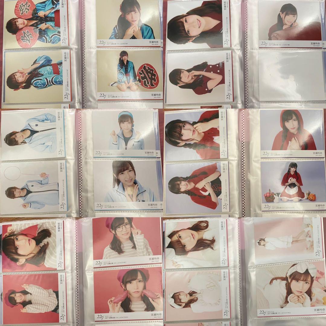 ナナブンノニジュウニ　宮瀬玲奈　佐倉初　定期公演#1~12 ブロマイド　一部欠け