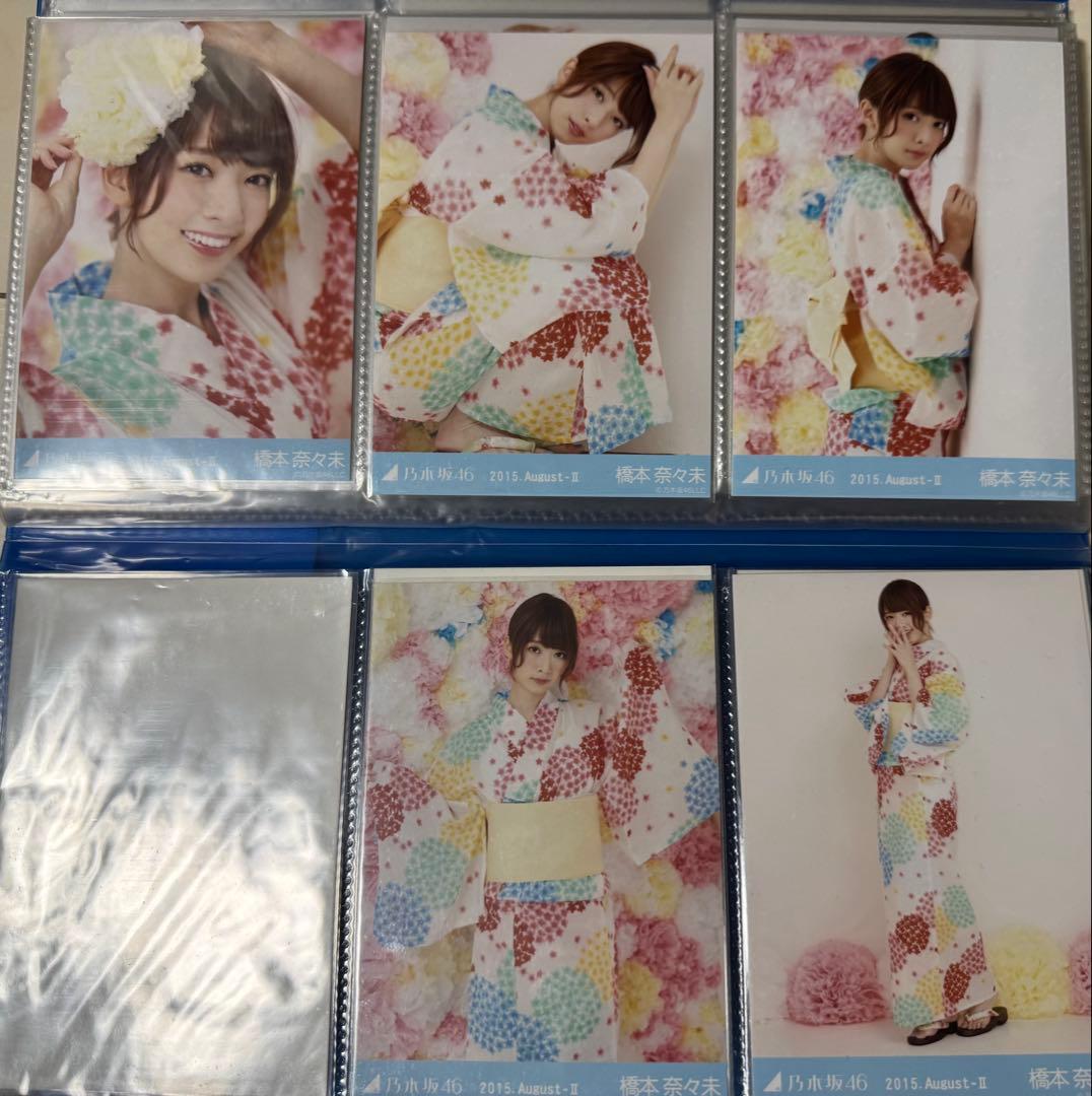 橋本奈々未2015August-Ⅱ浴衣 5枚コンプセット