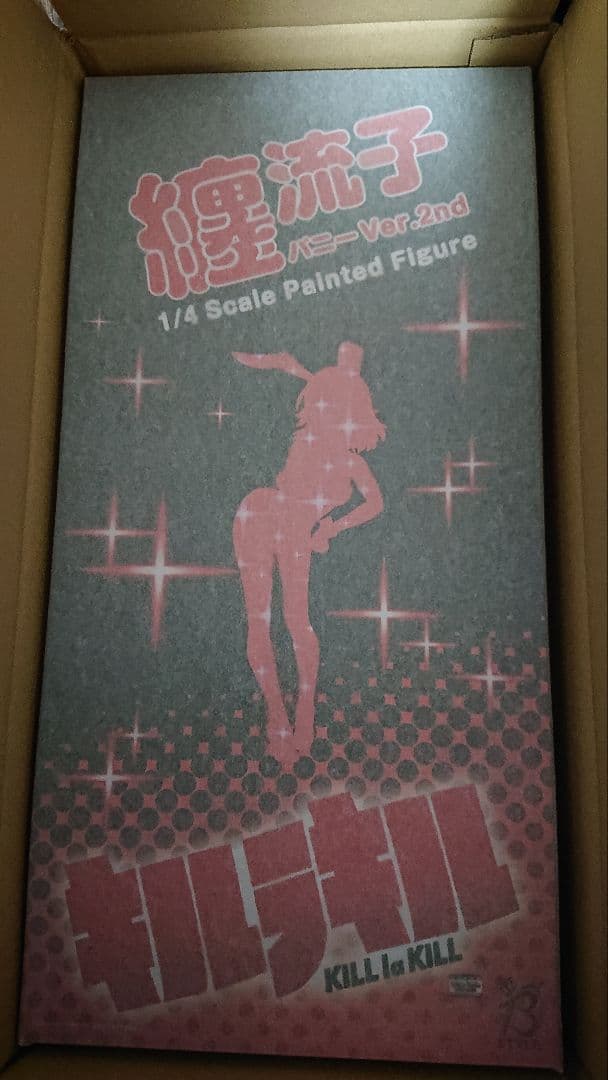 新品未開封　キルラキル 纏流子 バニーVer.　2nd　フリーイング