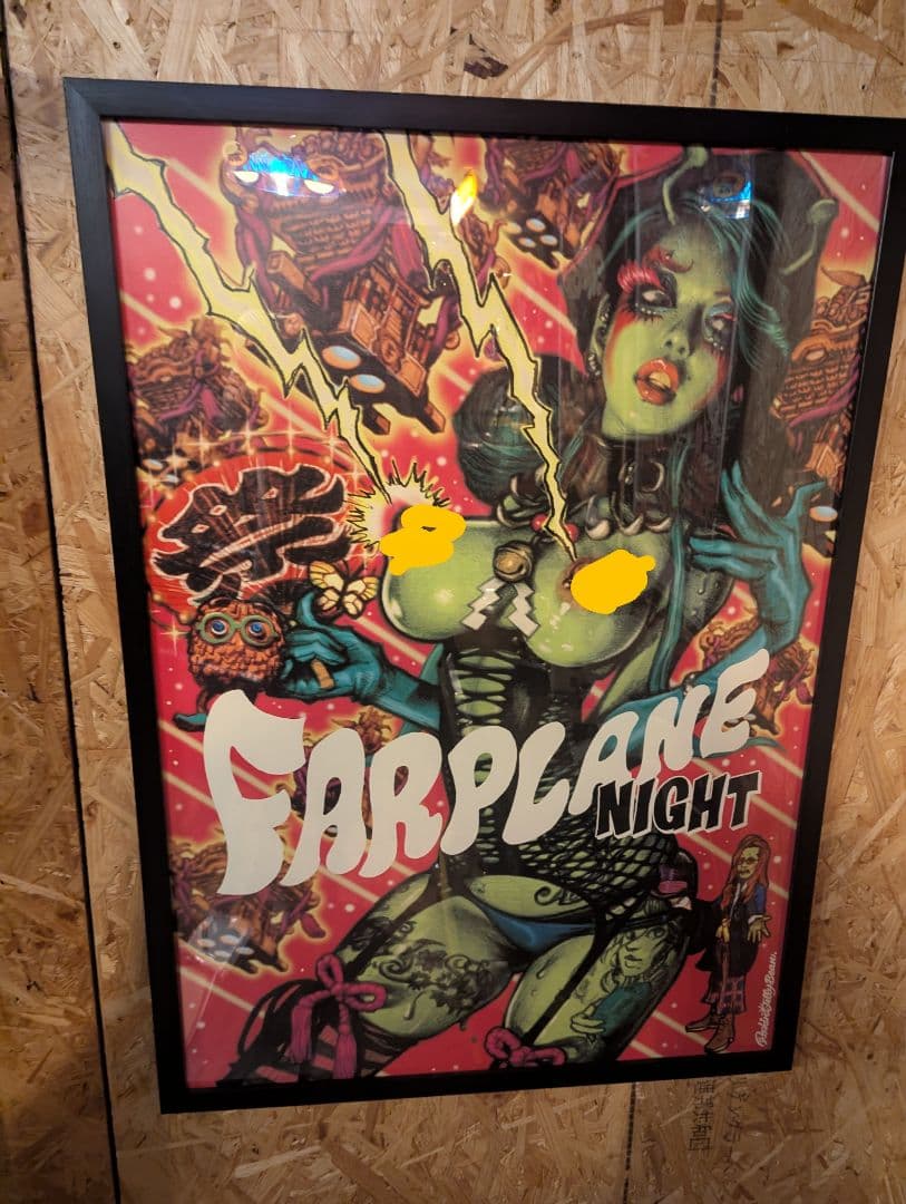 専用　ロッキンジェリービーン　オフセットポスター　シルクスクリーンセット