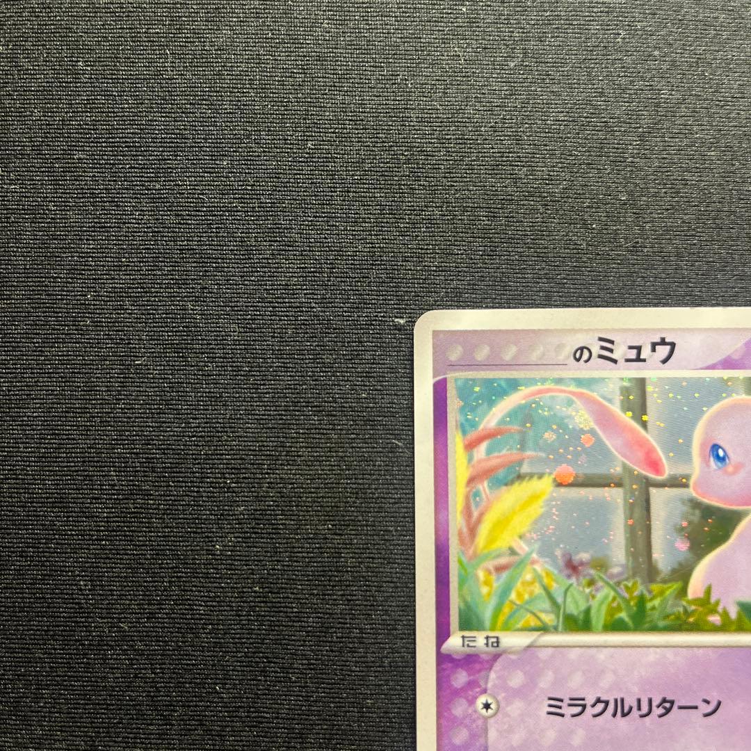 _____のミュウ PROMO ポケモンカードプレイヤーズクラブ PLAYプロ…