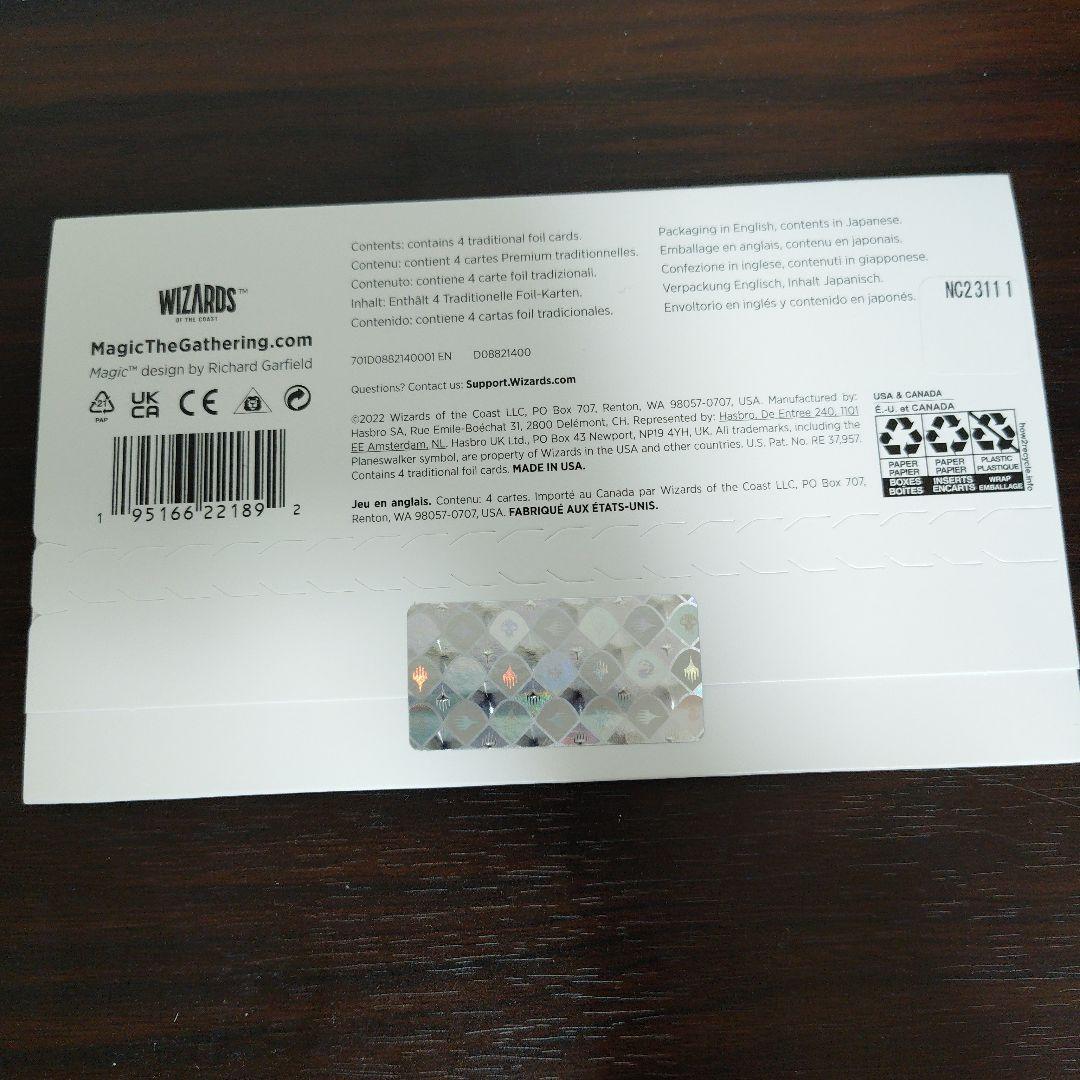 MTG Secret Lair Yoji Shinkawa Foil 日本語版