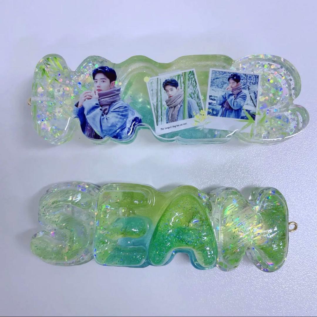 肖戦 厚いレジン置物です&バッグチャームに&ナイトライトにもなります❣️9点