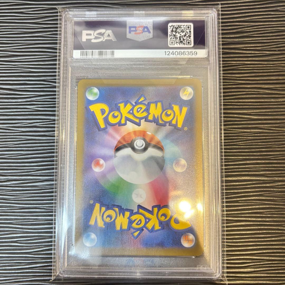 ★PSA10★ シャワーズ 長場雄 プロモ　YU NAGABA 063/SV-P