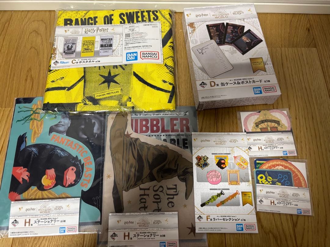ハリーポッター　一番くじ　百味ビーンズ　ライト　ラストワン　キャニスター　トート