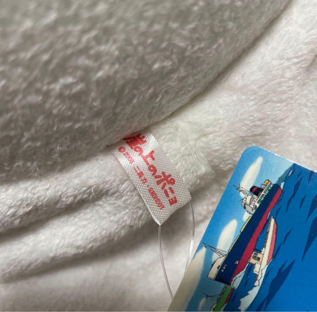 【希少・激レア】崖の上のポニョ　ポニョ　ぽにょ　ぬいぐるみ　LL 特大　二馬力