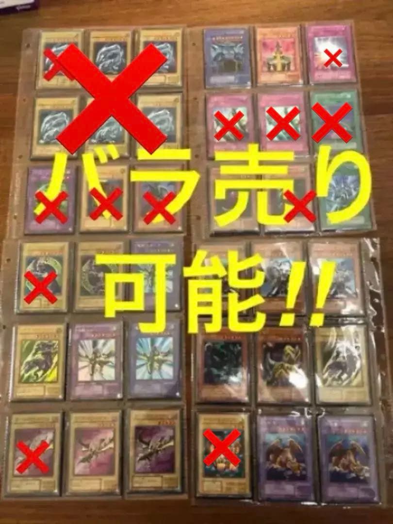 【10枚からバラ売り可‼︎】遊戯王
