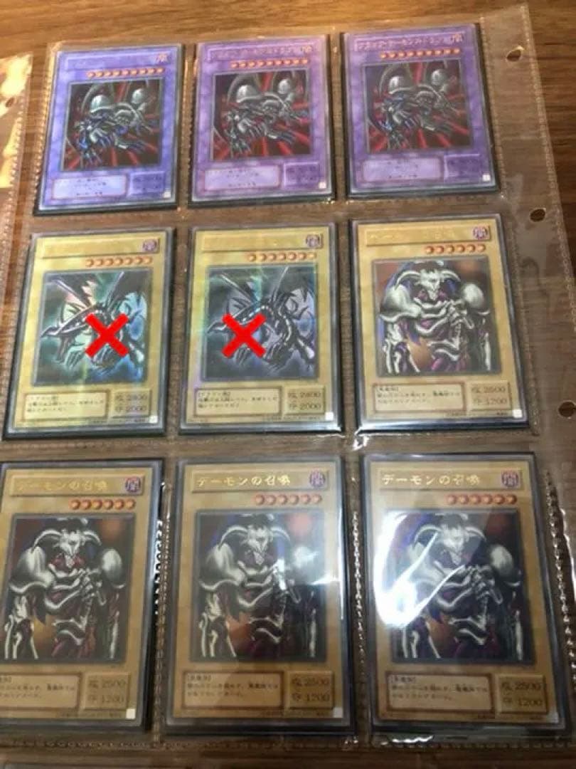 【10枚からバラ売り可‼︎】遊戯王