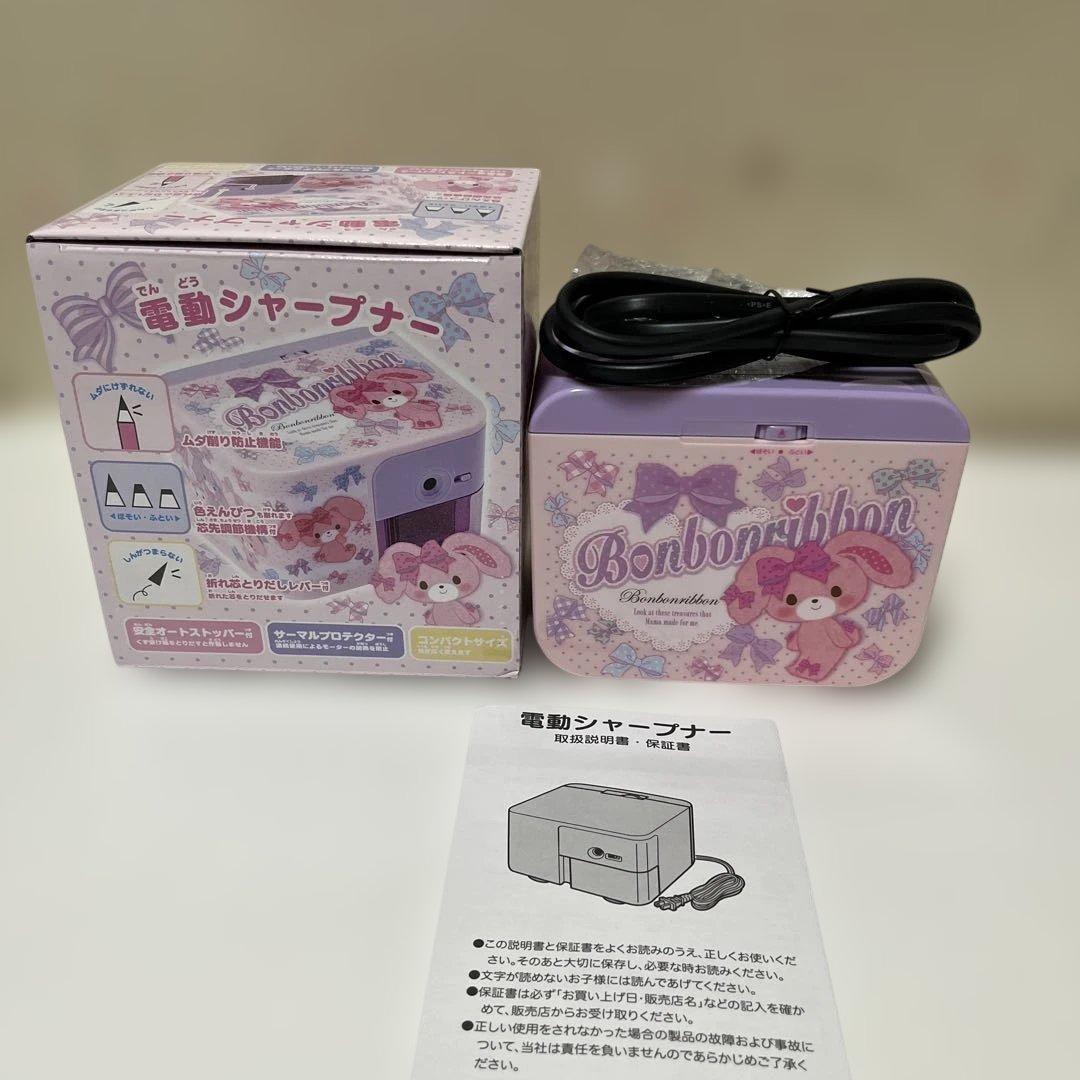 ぼんぼんりぼん 電動シャープナー サンリオ レア 新品未使用 入手困難