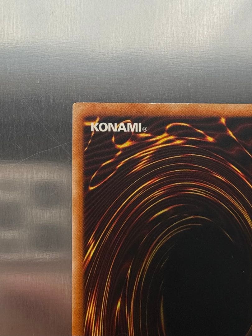 遊戯王 真紅眼の闇竜 レッドアイズダークネスドラゴン レリーフ