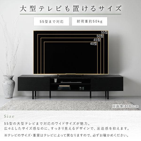 テレビ台　テレビボード　ブラウン　150cm