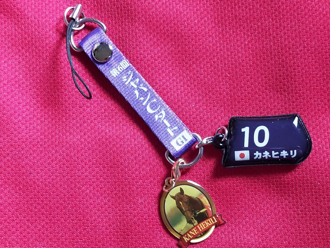 ②◆　競馬　JRA　◆　カネヒキリ　◆　ストラップ　２種類セット　◆　武豊　◆