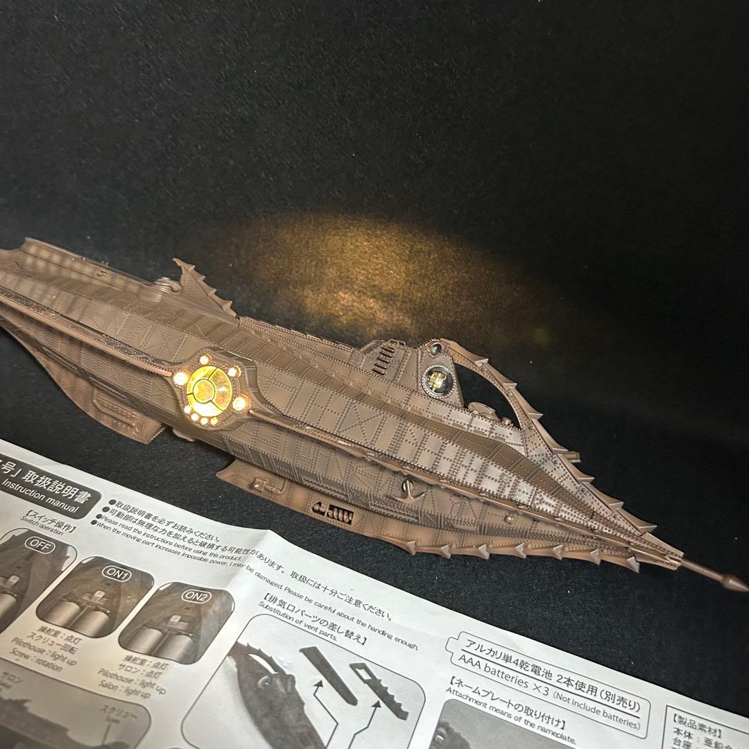 エクスプラス ノーチラス号 海底二万マイル フィギュア ダイキャストエイジ