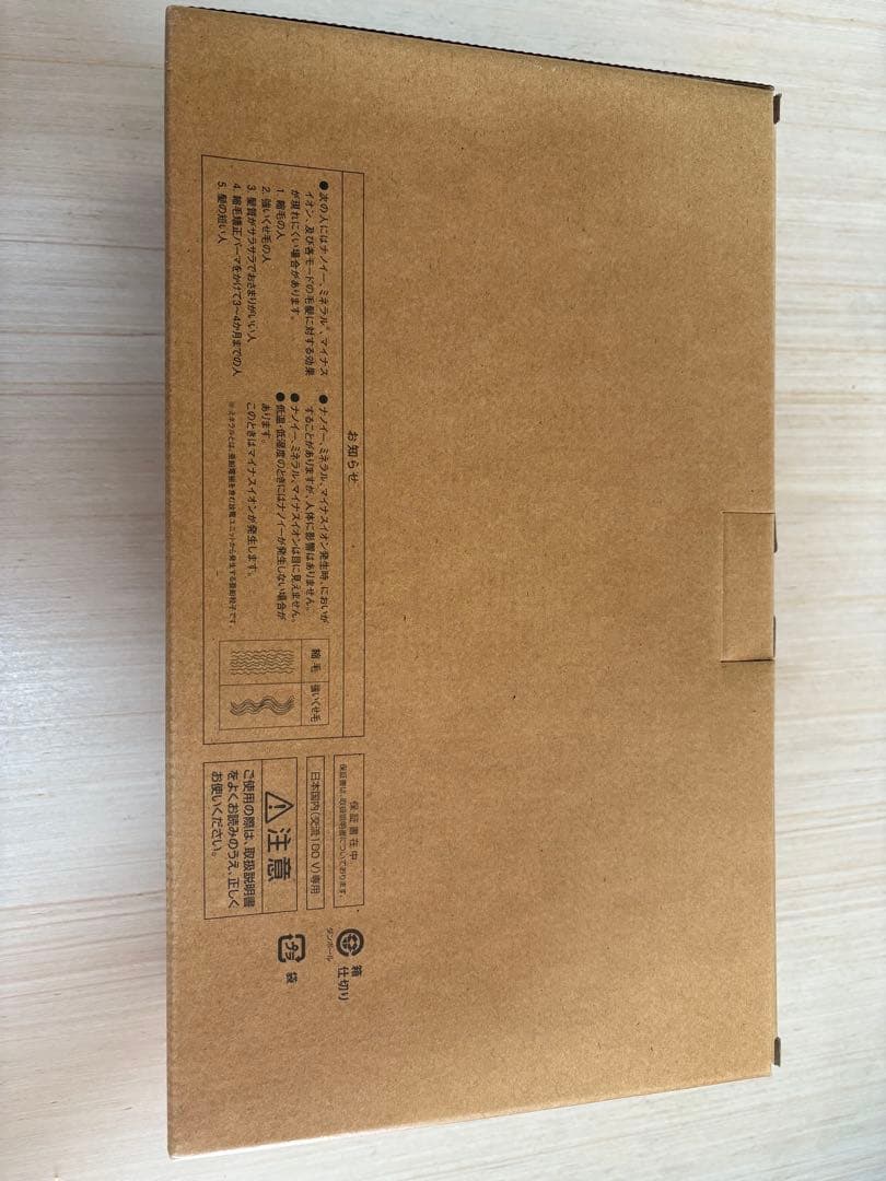 EH-NA9M-H　Panasonic nanocare ヘアドライヤー