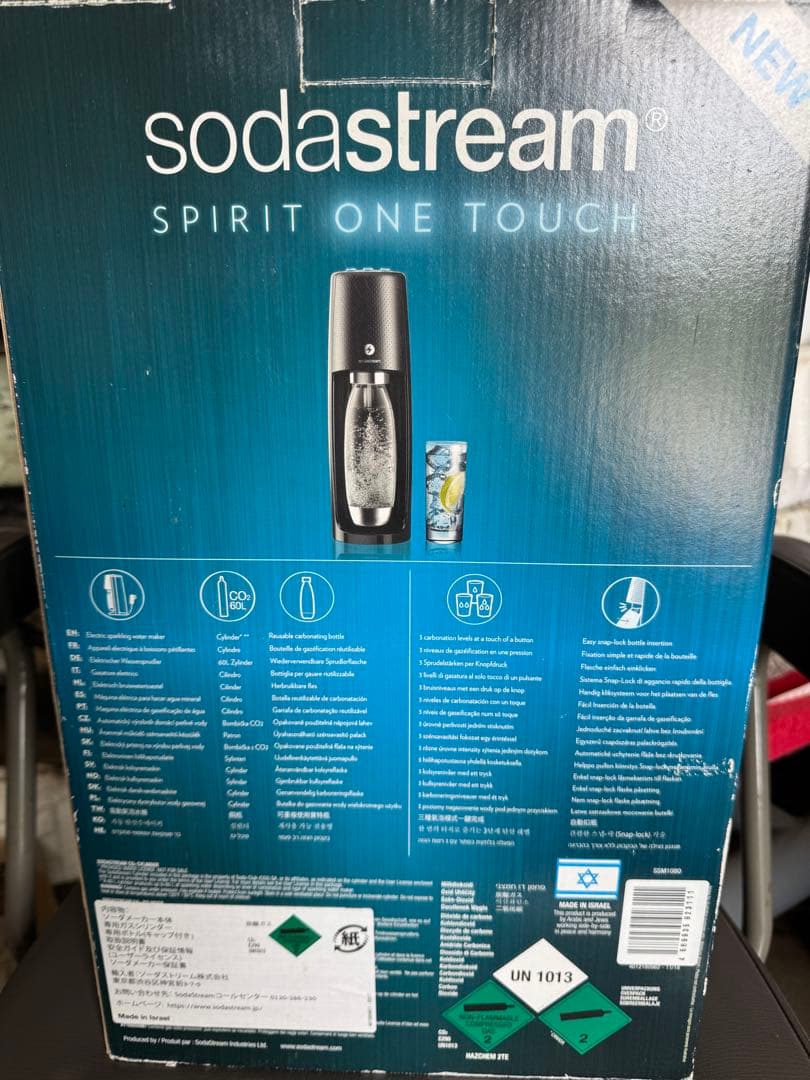 ソーダストリーム　炭酸水メーカー 約5秒で作成 強さ選択可能