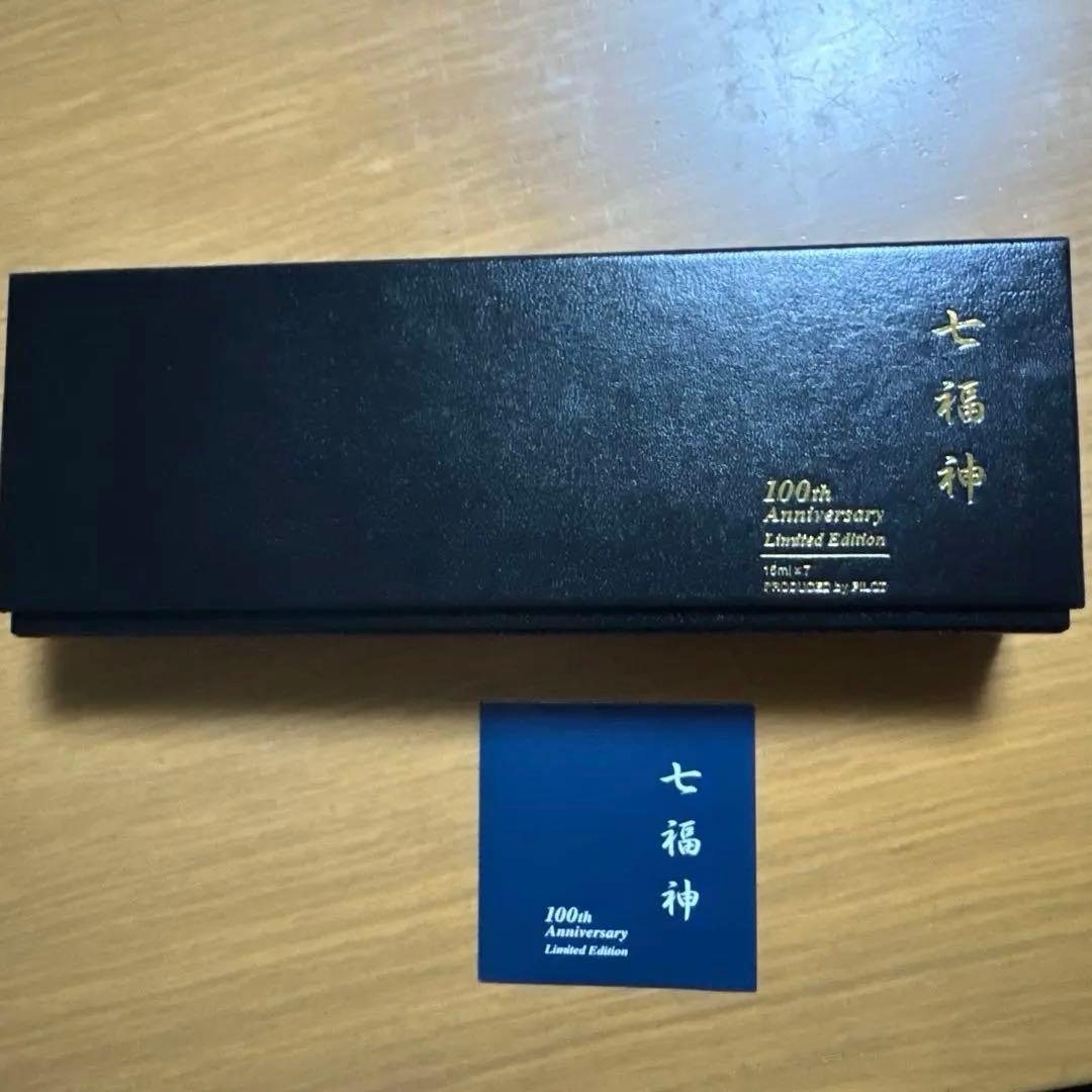 色彩雫　限定　七福神　未使用品