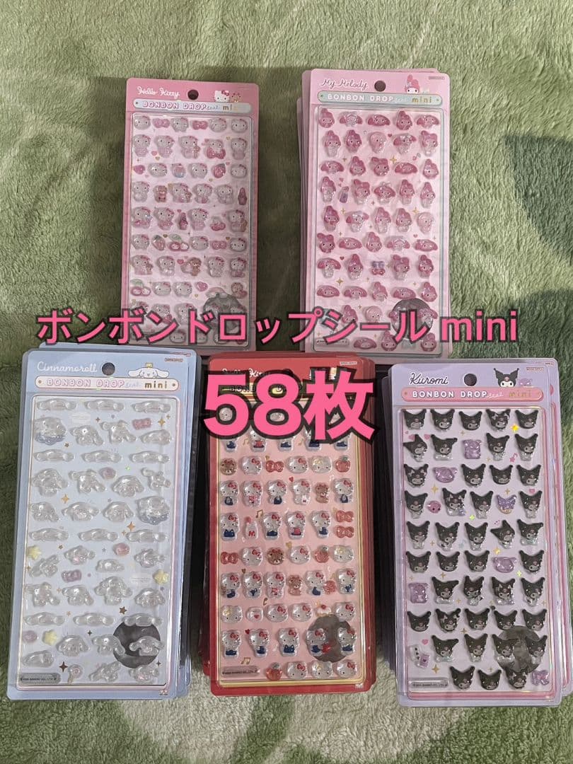 ボンボンドロップシール キティ マイメロ クロミ シナモン サンリオ