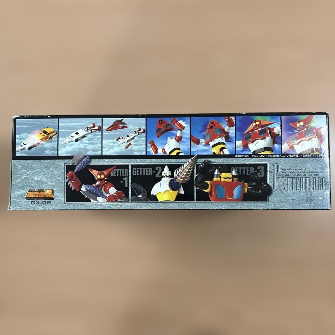 超合金魂　ゲッターロボ　3体セット