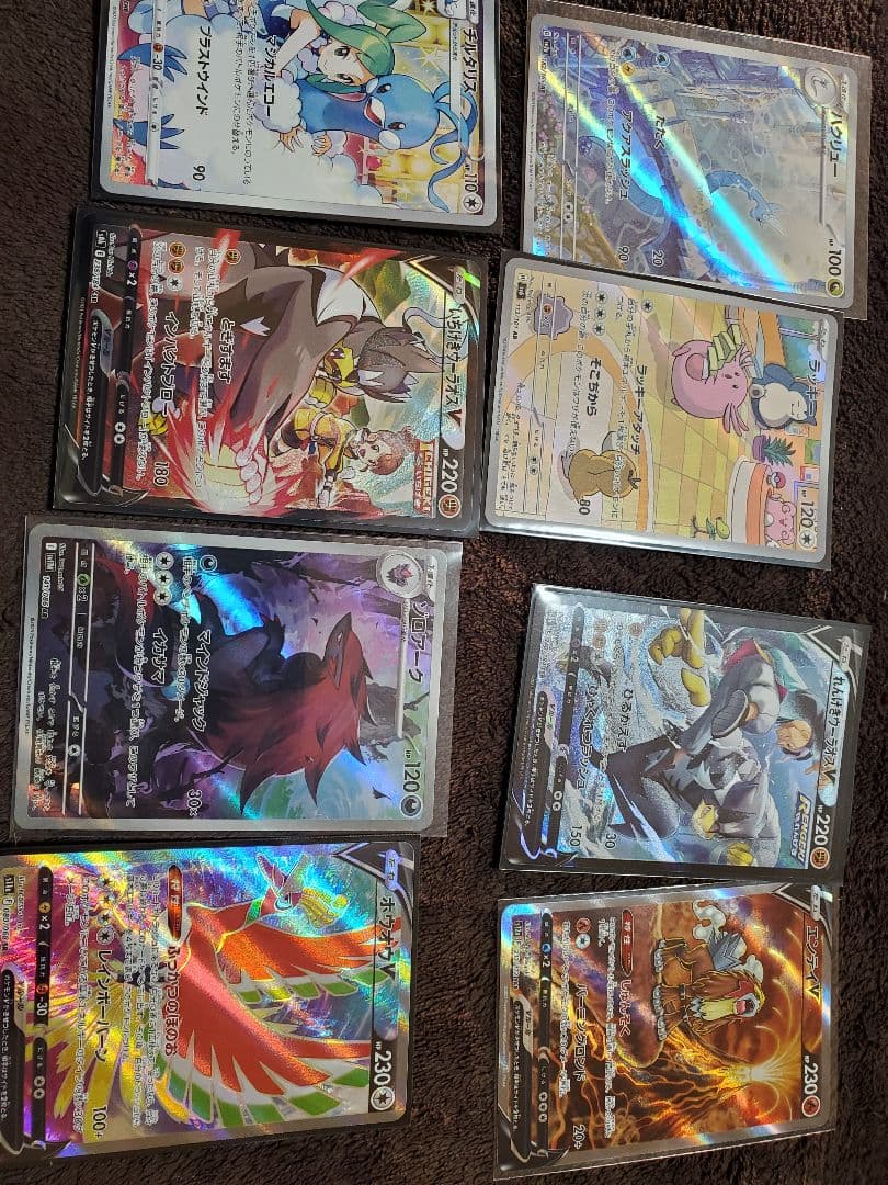 ポケモンカードセット 9枚セット