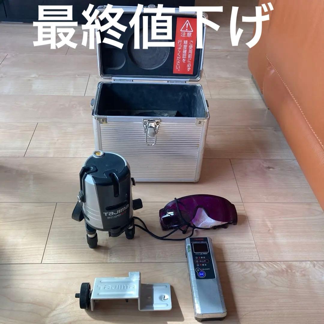 タジマ　レーザー墨出し器+レシーバー
