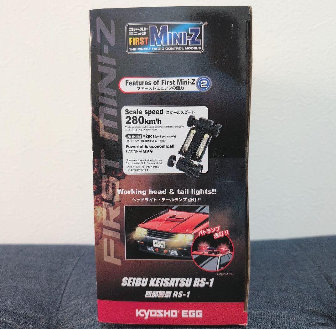 ふ*け様 西部警察 RS-1　SEIBU KEISATSU