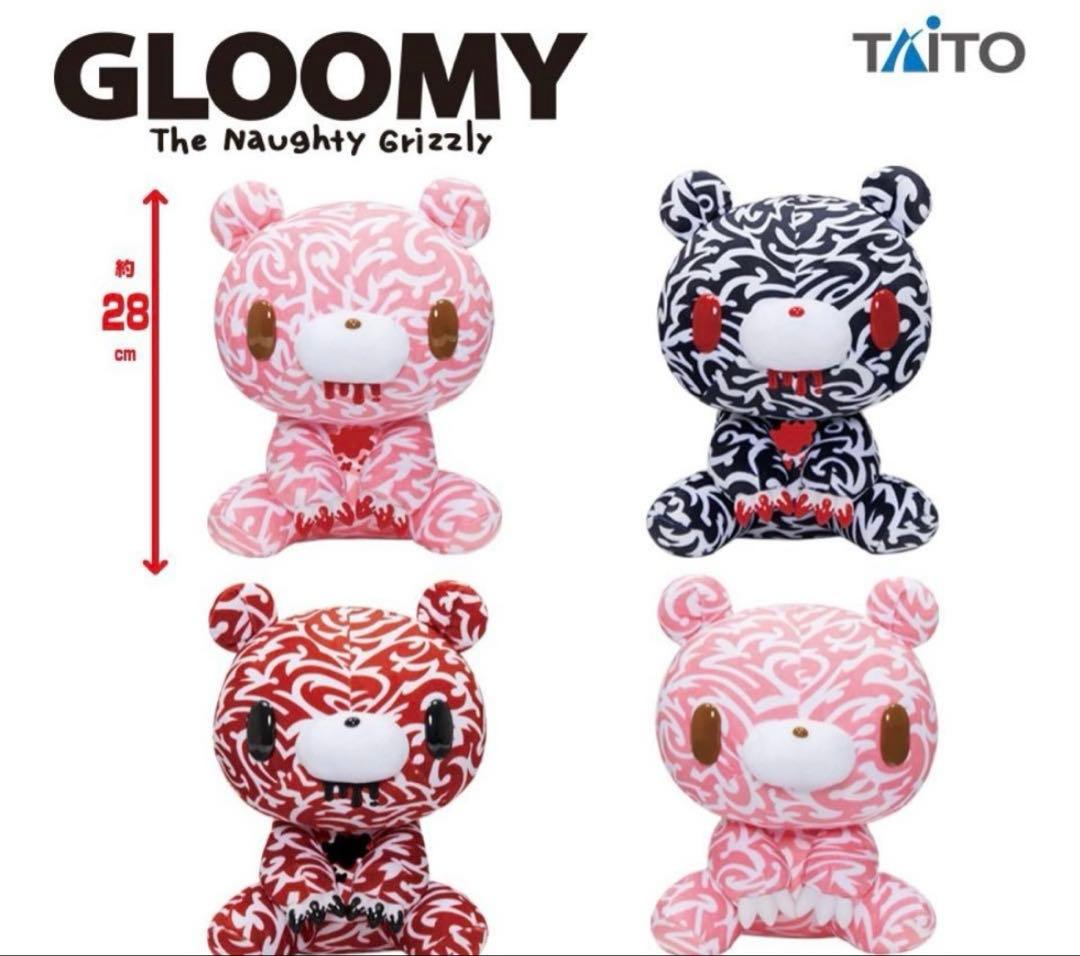 タグ付 いたずらぐまのグル〜ミ〜 ぬいぐるみ　20周年　チャックスGP ポーチ