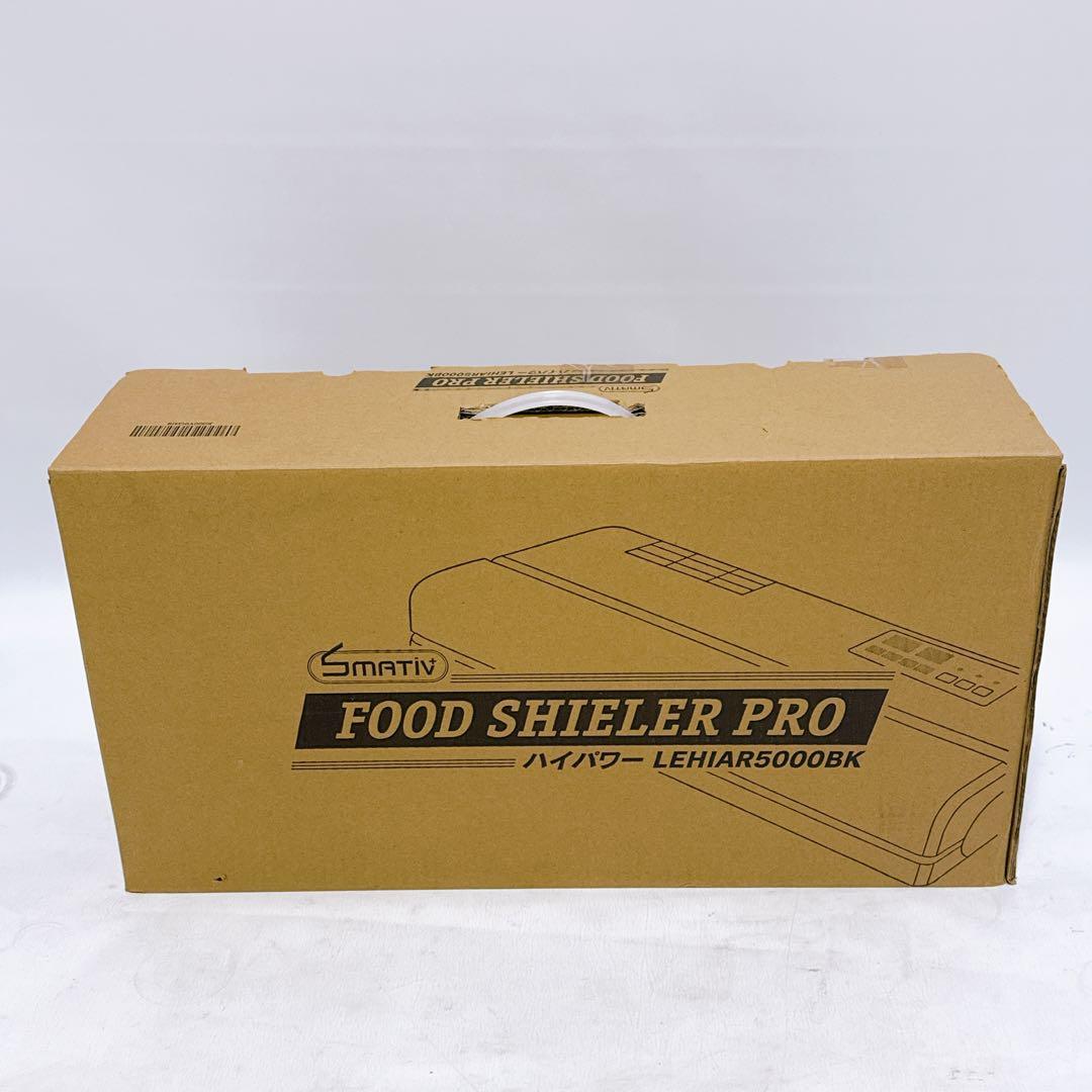 【未使用品】SMATIVE+ 業務用真空パック機 LEHIAR5000BK
