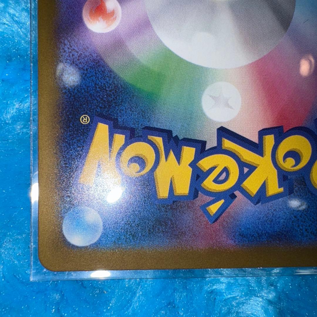 C*s様 ポケモンカード　メガゲンガーex SAR メガゲンガーexSAR メガ