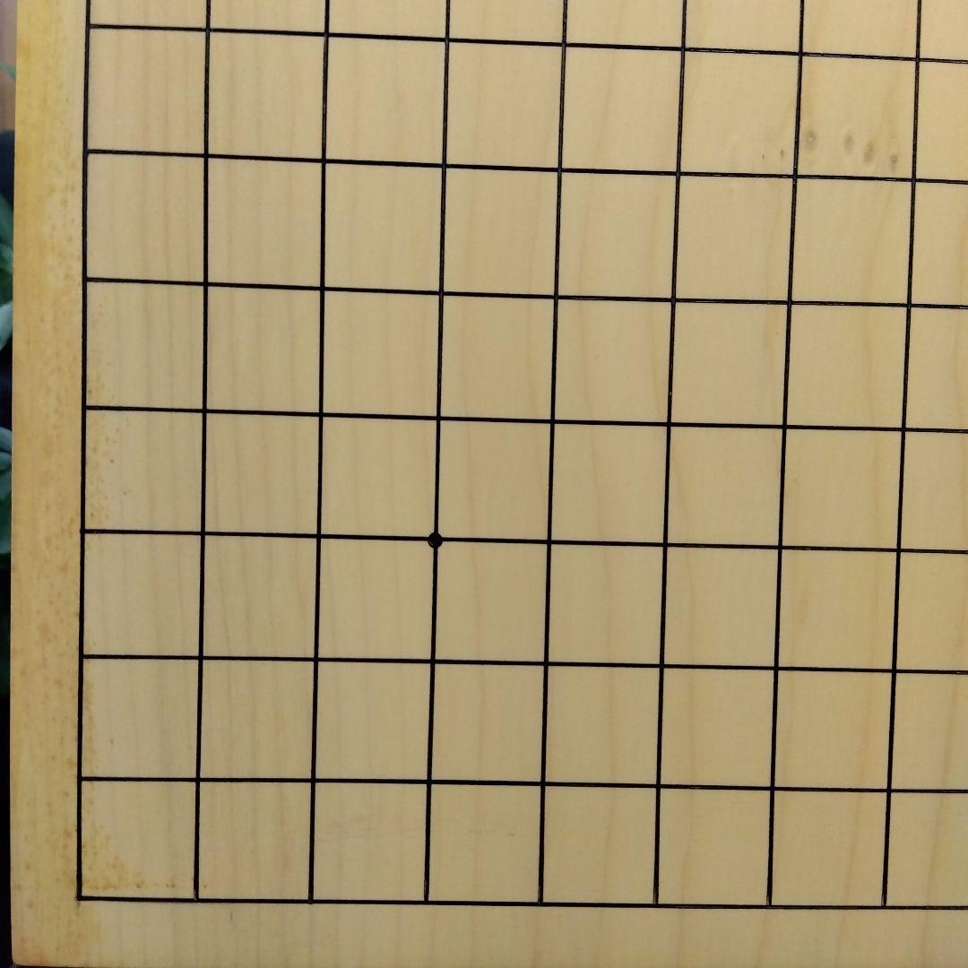 【国産　本榧　4寸6分 木表　脚なし】