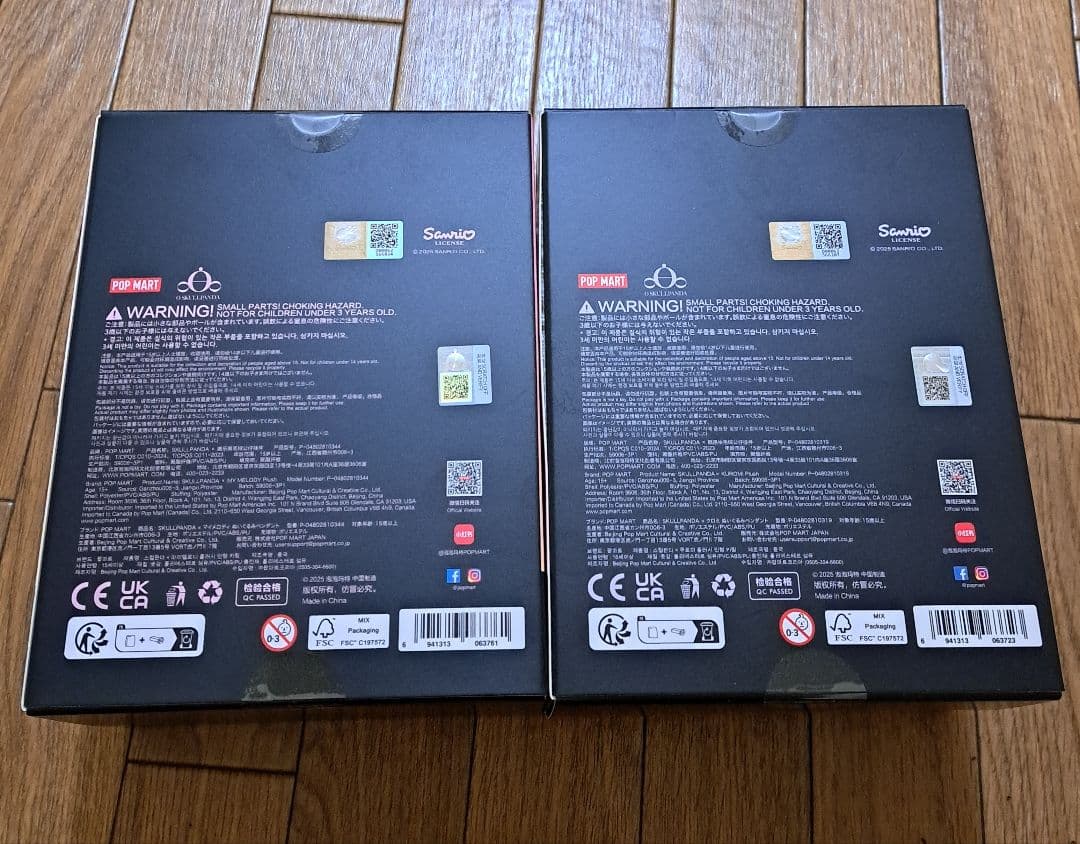 スピード発送 SKULLPANDA スカルパンダ クロミ マイメロディ マイメロ