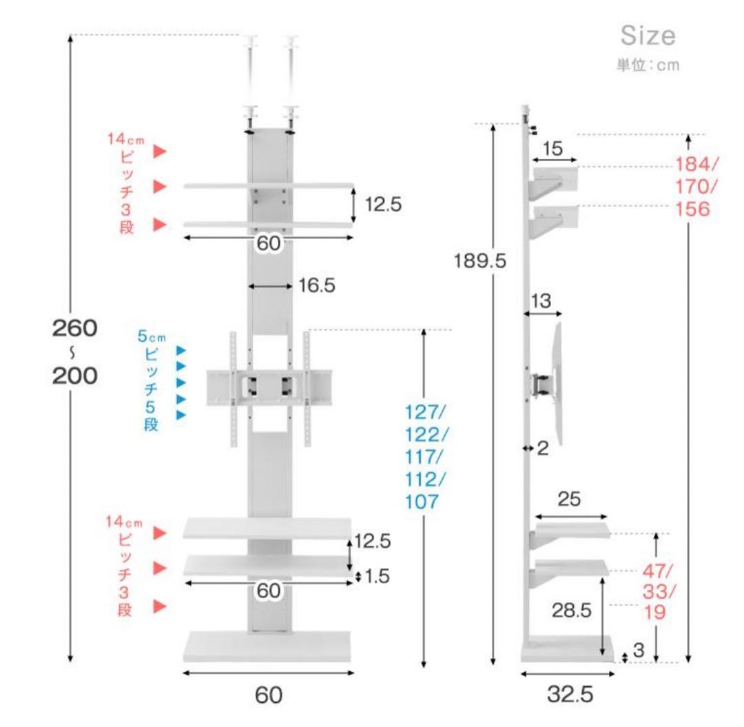 テレビスタンド 壁寄せ ハイタイプ 突っ張り 上下左右 首振り