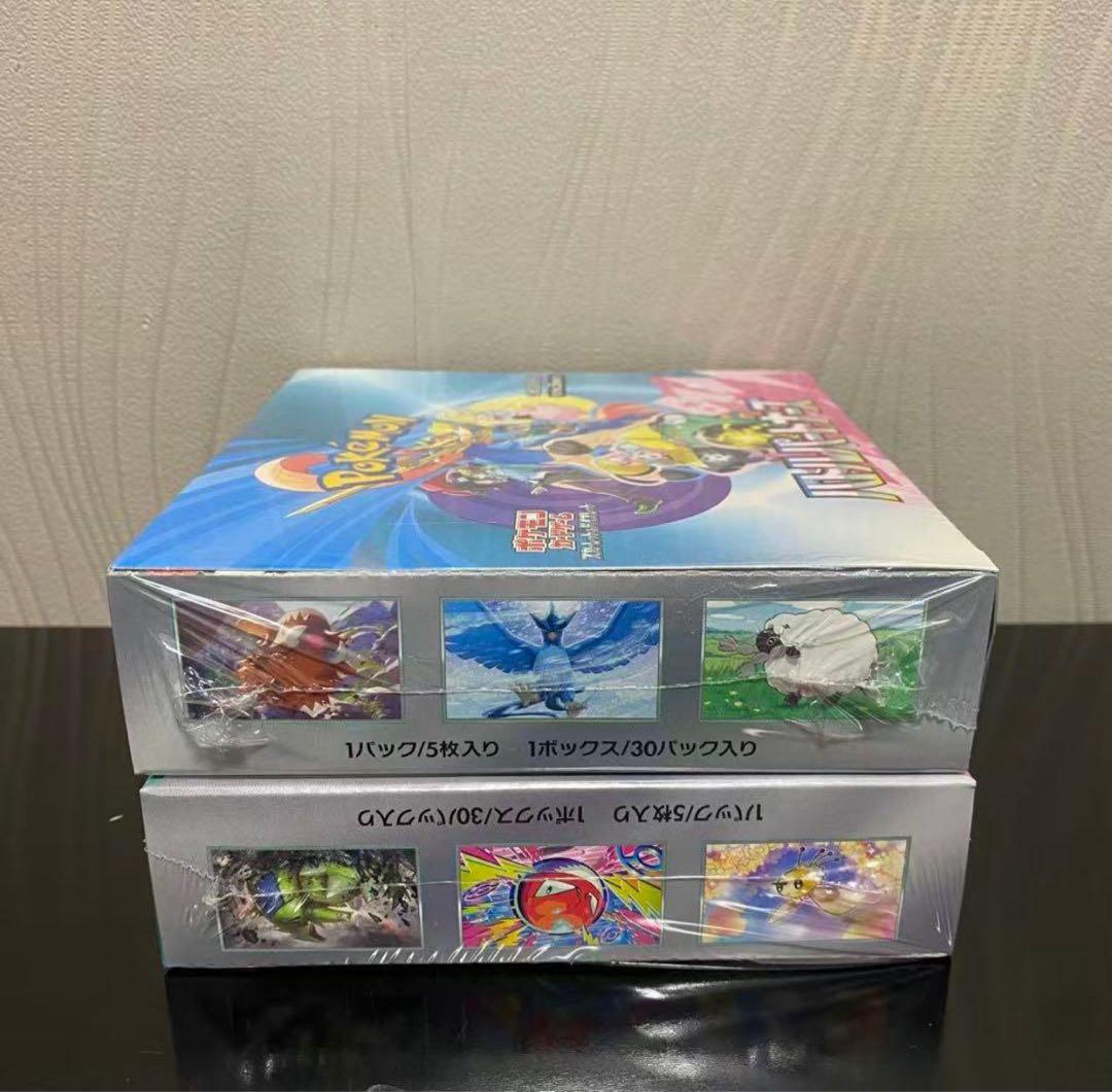 ※(2box) ポケモンカードバトルパートナーズ　 シュリンク付き