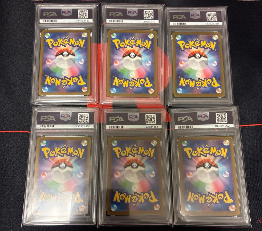 ミュウツーV ポケモンGOスペシャルセットプロモPSA10 6枚連番セット