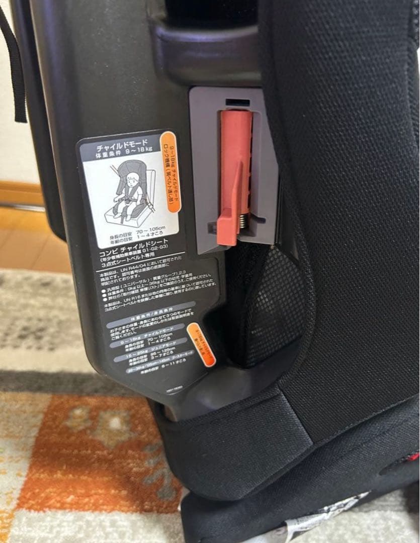 Amazon限定 コンビ チャイルドシート ジョイトリップ エアスルー ブラック