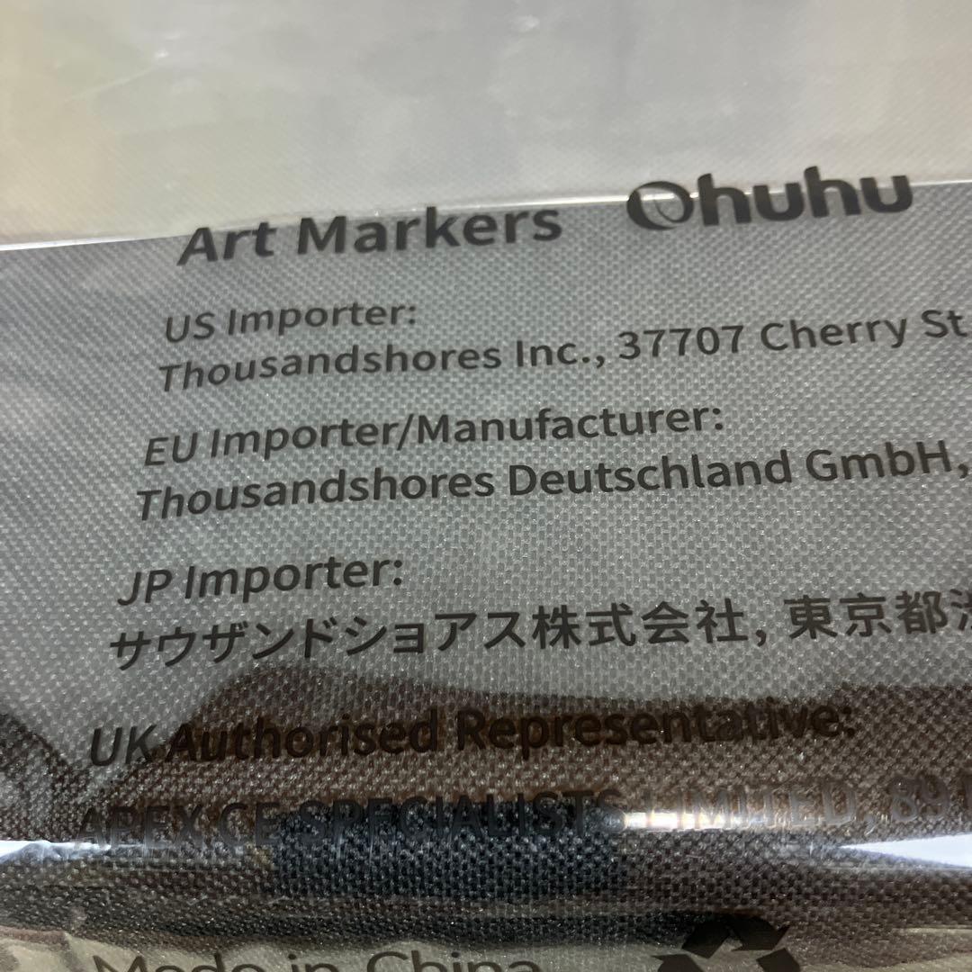 断捨離　Ohuhu マーカーペン 筆タイプ 320色 プロ愛用　細字