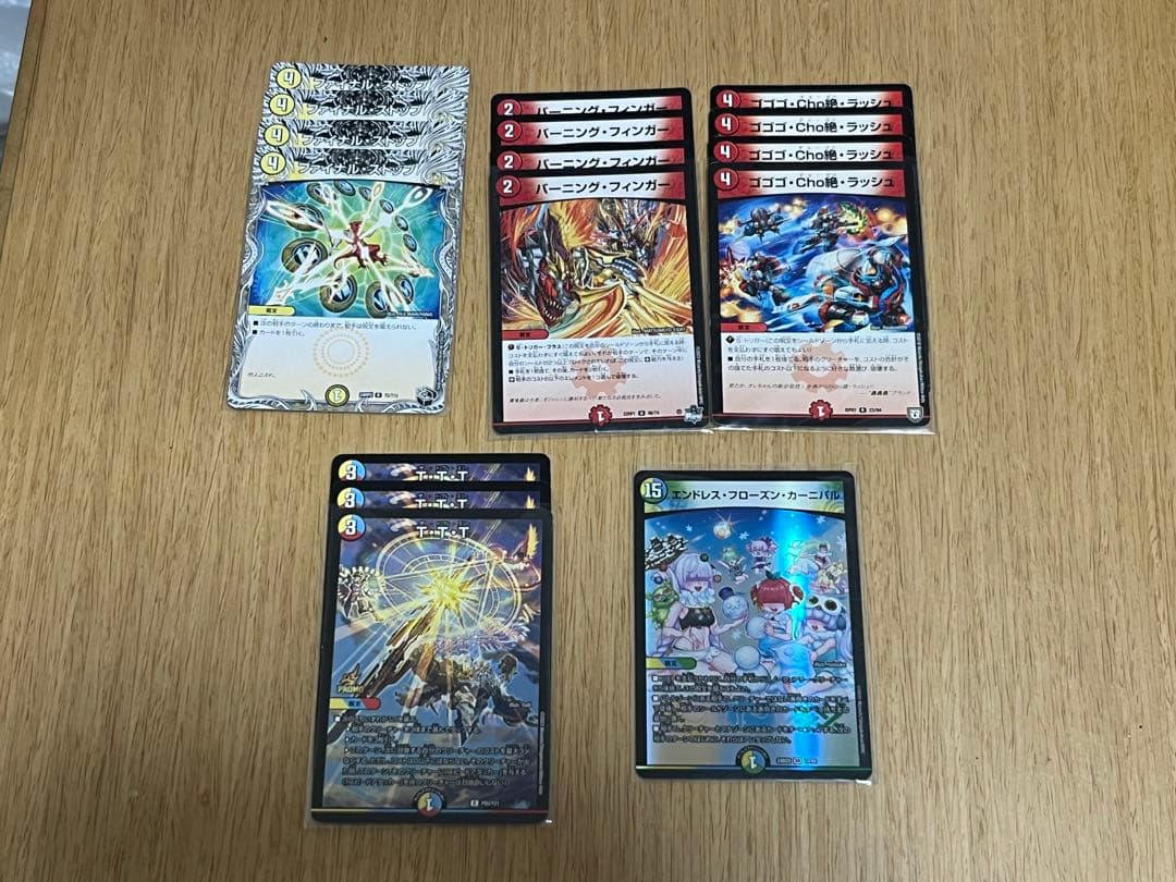 よ*お様 【デュエマ】ラッカゴスペル 環境デッキ 調整用パーツ有り