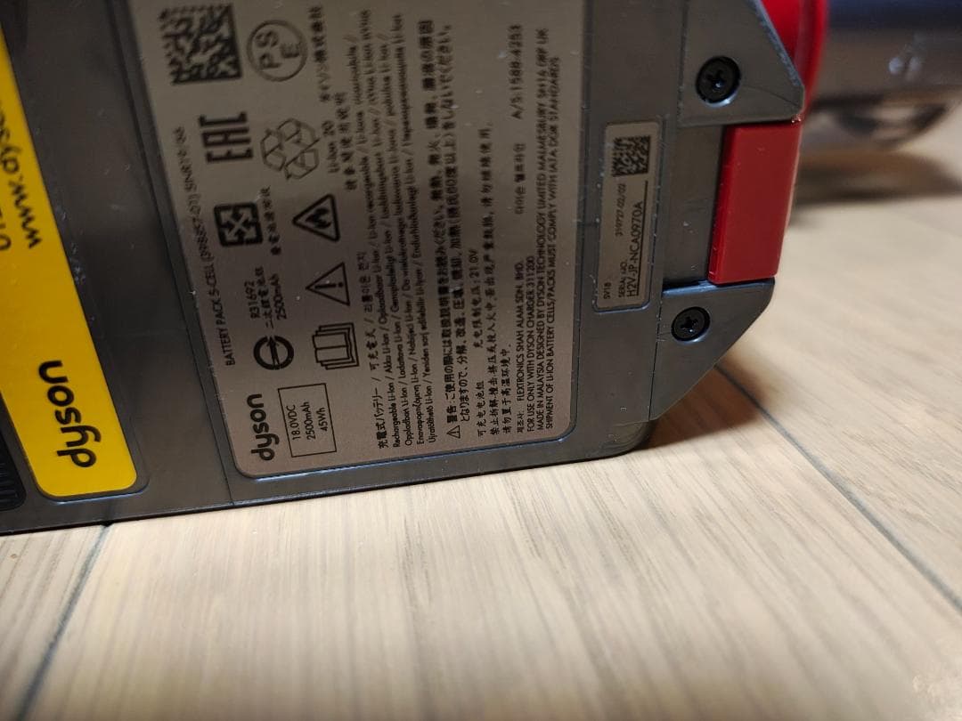 ダイソン★digital slim★SV18本体★バッテリー新品と同等3